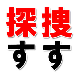 使う 漢字 を 気